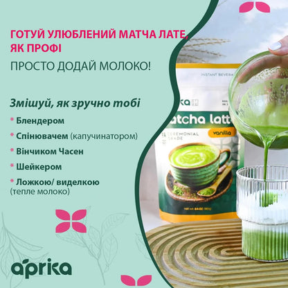 Матча лате